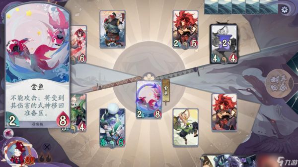 《阴阳师：百闻牌》秘闻之间第二章第四关通关攻略