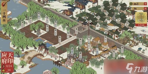 江南百景图码头怎么运输好一点