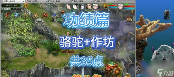 大话西游成就点交易合法吗？如何安全交易成就点？
