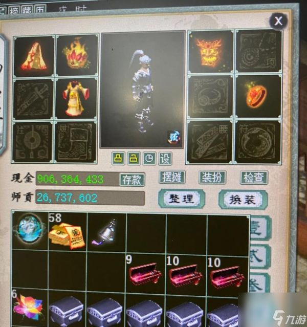 大话西游成就点交易合法吗？如何安全交易成就点？