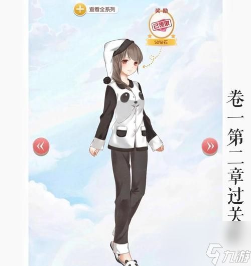 《奇迹暖暖》公主级6-3攻略详解（从克服难关到获取高分）