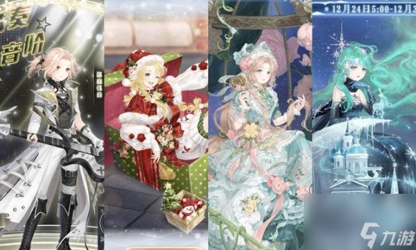 《奇迹暖暖》公主级6-3攻略详解（从克服难关到获取高分）