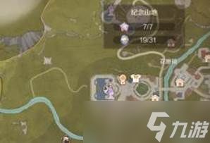 《无限暖暖》唱诗蓝龙位置