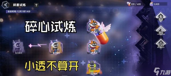 探索幻塔地热熔窟（墙上的神秘洞穴与火山岩浆的挑战）