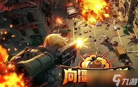 向僵尸开炮G1赛季新至尊宝石词条爆料