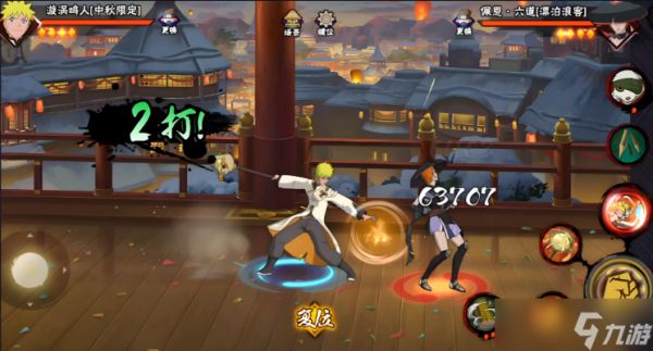 火影忍者手游鸣人哪个忍术更强大