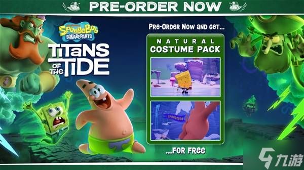 《海绵宝宝潮汐巨神》豪华版奖励一览 海绵宝宝潮汐巨神豪华版有什么