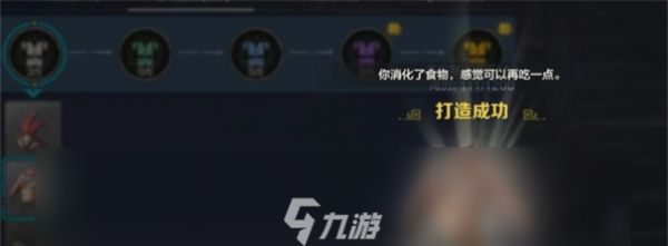 荒原曙光装备怎么选