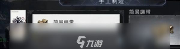 荒原曙光装备怎么选