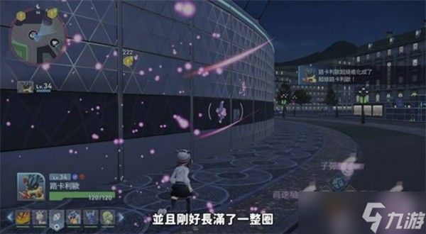 宝可梦传说ZA高效刷超级碎片攻略