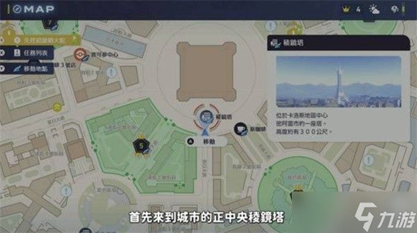 宝可梦传说ZA高效刷超级碎片攻略