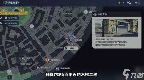 宝可梦传说ZA高效刷超级碎片攻略