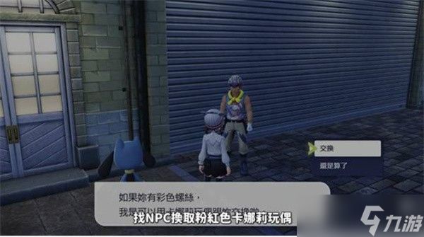 宝可梦传说ZA高效刷超级碎片攻略