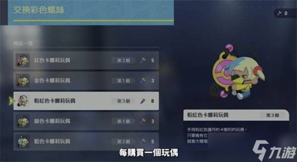 宝可梦传说ZA高效刷超级碎片攻略