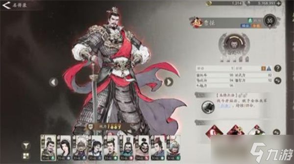 三国望神州孙权阵容搭配推荐