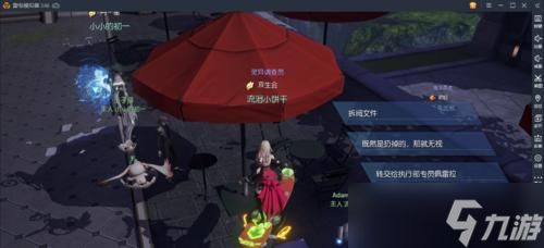 《龙族幻想》攻略(最全攻略带你登上巅峰)