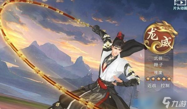 《新剑侠情缘手游》比武招亲等级要求详解（想要参加比武招亲）