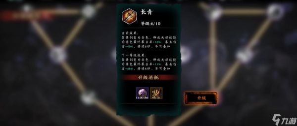 影之刃3铸魂在哪