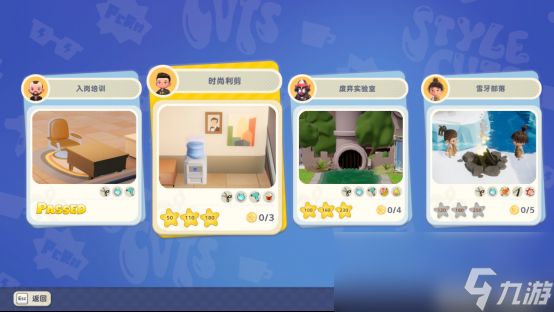 《乱剪一通》登陆 Steam 新品节,免费试玩派对游戏新宠!