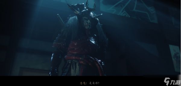 羊蹄山之魂恶鬼面具获取方法