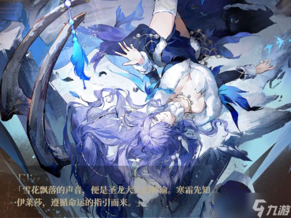 辉烬角色哪些比较强-公测角色强度排行一览