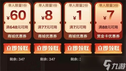 红警OL手游七周年兑换码福利合集2025