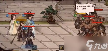 烟雨江湖夏殇BOSS打法详解：狂怒控制与掉落全解析