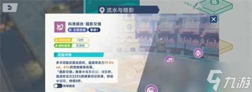 星塔旅人秘纹怎么选 秘纹推荐攻略