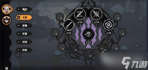 火环技能词条怎么选 技能词条选择推荐