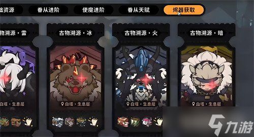 火环技能词条怎么选 技能词条选择推荐