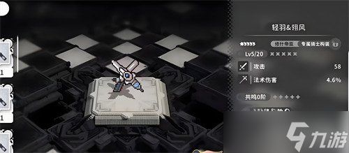 火环技能词条怎么选 技能词条选择推荐