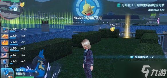 《宝可梦传说ZA》幼基拉斯位置介绍