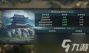 三国群英传策定九州平寇打法攻略