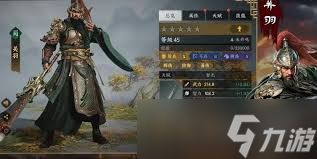 三国群英传策定九州平寇打法攻略