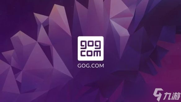 GOG呼吁游戏发售几年后移除加密！会阻碍经典游戏重生