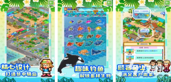 好玩的物语游戏大全 2025有哪些物语游戏推荐