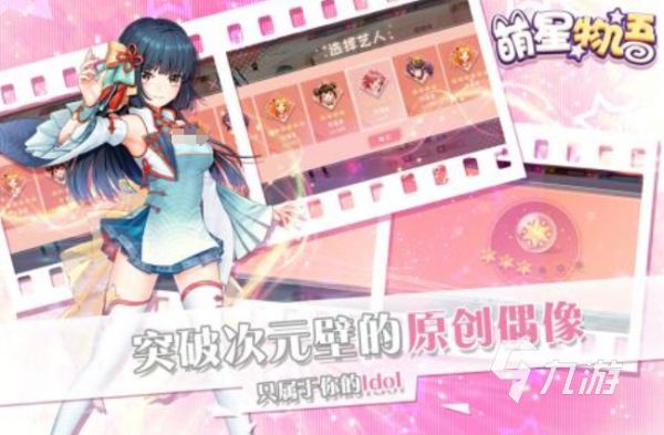 好玩的物语游戏大全 2025有哪些物语游戏推荐