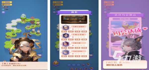 好玩的物语游戏大全 2025有哪些物语游戏推荐