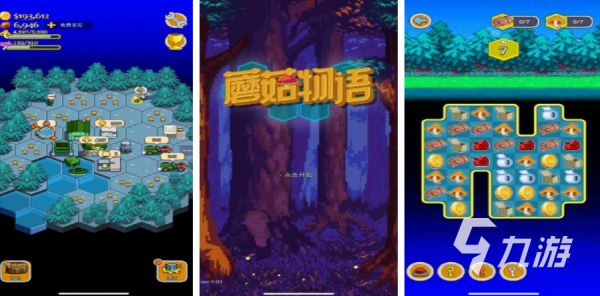 好玩的物语游戏大全 2025有哪些物语游戏推荐