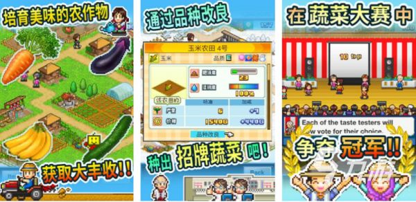 好玩的物语游戏大全 2025有哪些物语游戏推荐