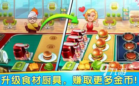 好玩的物语游戏大全 2025有哪些物语游戏推荐