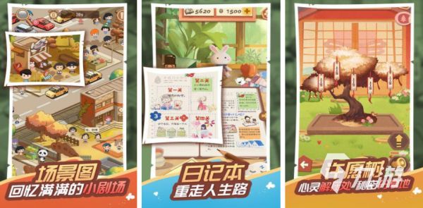 好玩的物语游戏大全 2025有哪些物语游戏推荐