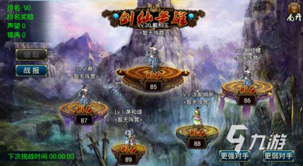 2025适合长期玩的大型游戏有哪些 热门的大型游戏盘点