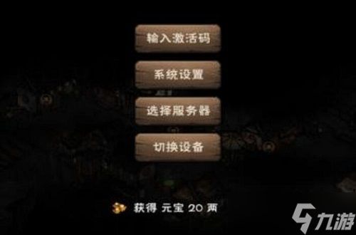 《烟雨江湖》白贯虹怎么打 白贯虹打法攻略介绍