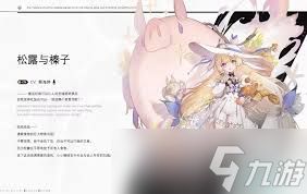 二重螺旋松露是谁