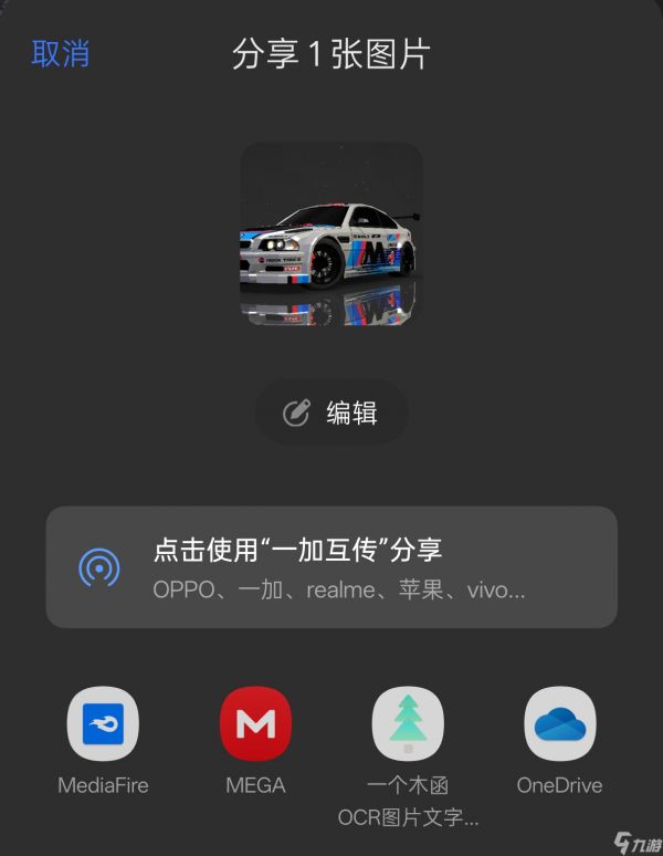 绝尘漂移【绝尘漂移】设计涂装后，如何正确分享给好友？