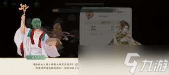 华夏绘世录如何进行占卜