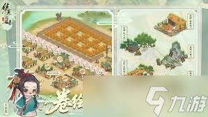 华夏绘世录如何进行占卜