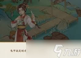 华夏绘世录如何进行占卜