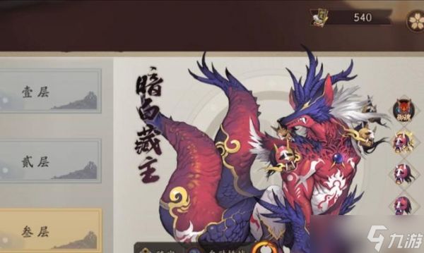 在阴阳师中如何高效刷技能？刷技能有哪些方法？